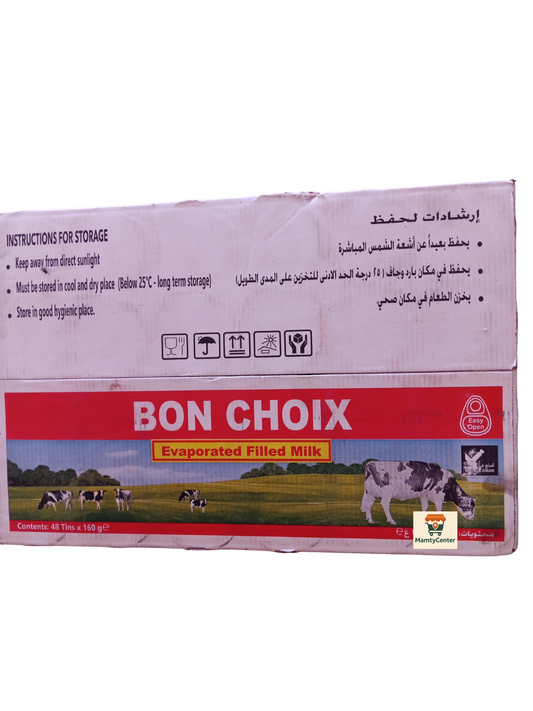 Bon choix (48 pièces)
