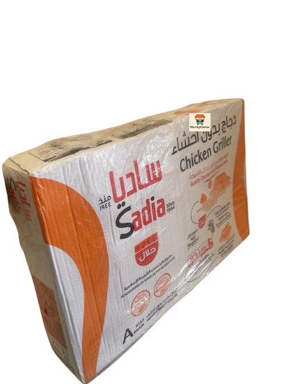 Complet Sadia (1200 g)