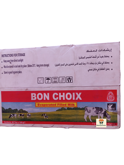 Bon choix (48 pièces)