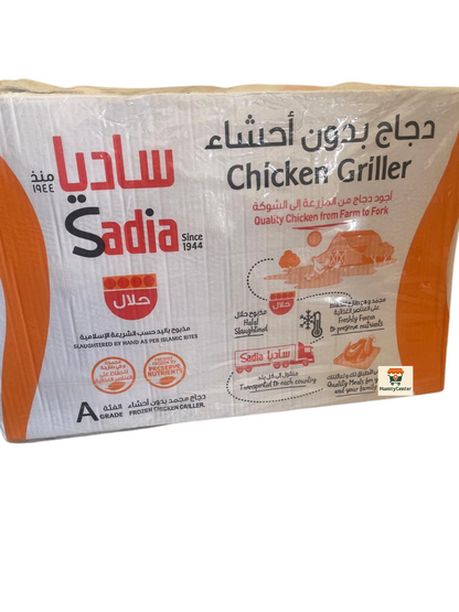 Complet Sadia (1200 g)